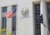 Court Stops Controversial Trump Compensation Fund Sign for the Hubert H. Humphrey Building at 200 Independence Avenue, SW