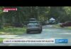 Investigation underway in Grand Haven Twp. after 'suspicious' death of family